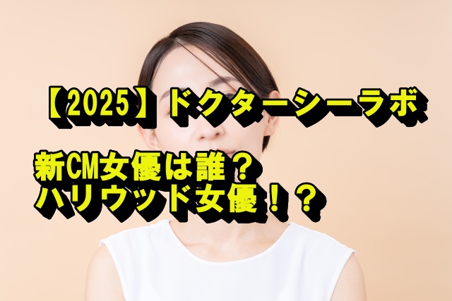 女優の写真