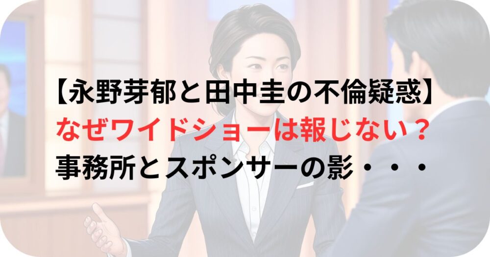 キャスターが話している画像