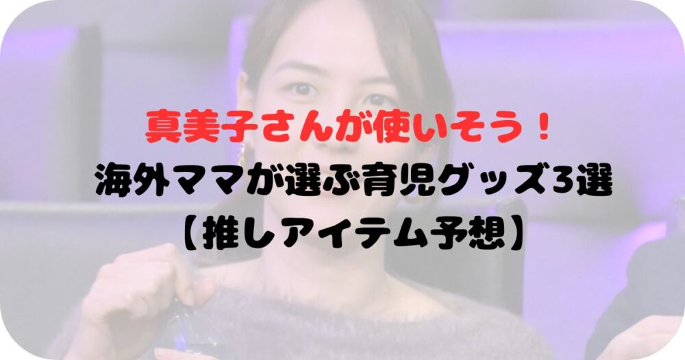 大谷真美子さんの写真