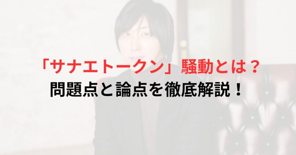 溝口勇児の写真